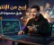 صورة مقال الربح من الإنترنت: كيف تحوّل وقتك ومهاراتك إلى مصدر دخل حقيقي؟