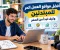 أفضل مواقع العمل الحر للمبتدئين في 2026: دليلك لبدء العمل من الصفر
