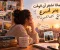 صورة مقال الوقت يمر بسرعه عندما كبرنا؟! 