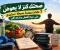 صورة مقال 💚 صحتك كنز لا يعوض | 7 عادات يومية بسيطة تساعدك على حياة أفضل ونشاط أكبر 🌿