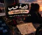 🔥 عندما يصبح الشخص وطنًا… ثم يرحل فجأة!