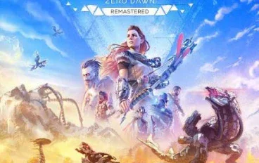  Horizon Zero Dawn Remastered PS5
