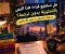 اختبر مستواك في الإنجليزية: هل تستطيع فهم هذا النص B1؟