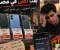 🔥 أسعار الهواتف الاقتصادية في مصر ترتفع.. ما الأسباب؟