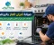 صيانة أفران الغاز بالرياض: 7 علامات تدل على أن الفرن يحتاج إلى فحص وصيانة