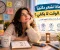 لماذا نشعر دائمًا بأن الوقت لا يكفي؟ 