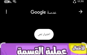 القسمه بدون اله حاسبهو الاعتماد علي العقل تنشيطه 
