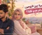 الغيرة بين الزوجين: حب أم عدم ثقة؟