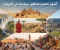 اشهر خمس مزارات سياحية في القارة الأفريقية 