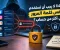 لماذا لا يجب أن تستخدم نفس كلمة المرور في أكثر من حساب؟ خطر قد يهدد جميع حساباتك