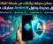 هل يمكن سرقة بياناتك من شبكة الهاتف؟ 4 طرق جديدة يحاول Android حمايتك منها.