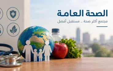 خطوات بسيطة لحياه اكثر صحة 