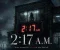 CHAPTER ONE : 2:17 A.M