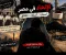 موجة كبيره من الملحدين في مصر والسبب؟!