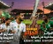 ليلة كروية مشتعلة في أفريقيا: الفراعنة يواجهون أنجولا ومحارب الصحراء في اختبار زامبيا