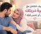 كيف تتعامل مع غيرة شريكك دون أن تخسر ثقته؟ ❤️