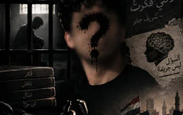 حرية التعبير في مصر 