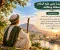 قصه سيدنا يحيى عليه السلام وصفاته ومكانته 