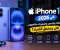 سعر iPhone 16 في مصر 2026 ومواصفاته: هل يستحق الشراء أم لا؟