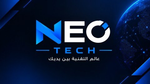NEO التقنية