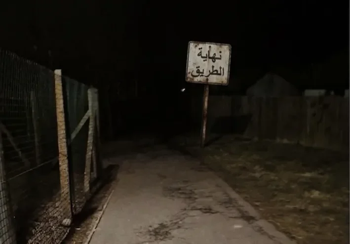 منعطف خاطئ ( نهاية الطريق )