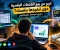كيف تربح من بيع الخدمات الرقمية دون تنفيذها بنفسك؟ دليل مبسط للمبتدئين
