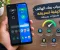 أسباب بطء الهاتف وكيفية تسريعه بخطوات بسيطة