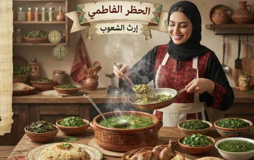 اصل الملوخيه المصريه
