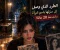 الطرد الذي وصل إلى منزلها باسم امرأة ماتت منذ 20 عامًا!