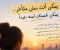 يمكن أنت مش متأخر... يمكن قصتك لسه بتبدأ
