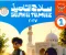 تحميل كتاب سلاح التلميذ تربية إسلامية للصف الأول الإعدادي الترم الأول 2027 PDF
