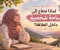لماذا نحتاج إلى مساحة شخصية داخل العلاقة؟