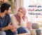 متى يكون الاختلاف بين الشريكين طبيعيًا ومتى يصبح مشكلة؟