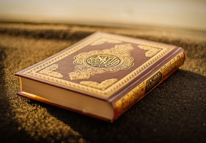سورة المائدة مكتوبة كاملة بالتشكيل