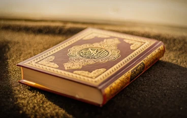 سورة المائدة مكتوبة كاملة بالتشكيل