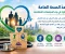 الصحة العامة: أساس المجتمعات السليمة