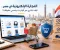 التجارة الإلكترونية في مصر.. كيف تشتري عبر الإنترنت وتحمي حقوقك؟