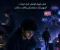 ماذا تفعل عندما تشعر أنك متأخر عن كل من حولك؟