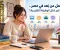 # العمل عن بُعد في مصر.. كيف تغير شكل الوظيفة التقليدية؟
