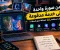  من صورة واحدة إلى خدمة مدفوعة: كيف تستخدم AI لصناعة صور للعملاء؟