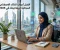 أفضل أدوات الذكاء الاصطناعي المجانية لزيادة إنتاجيتك في 2026 🤖