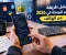 تعلم البرمجة من الهاتف في 2026: دليلك الأول من الصفر إلى أول مشروع