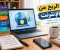 الربح من الانترنت