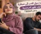 عندما يتحول الحب إلى سيطرة: كيف تظهر النرجسية داخل العلاقة؟