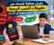 دليل حماية نفسك من تطبيقات النصب الربحية واختيار منصات العمل الحقيقية على الإنترنت