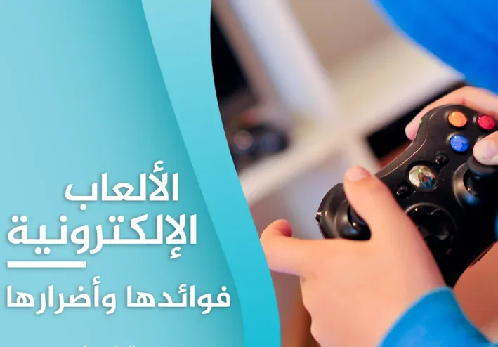 عالم الالعاب الالكترونيه : مش مجرد تسليه الي شغف وفرص لا تتوقف