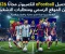 تحميل لعبة eFootball للكمبيوتر مجاناً 2026 ومتطلبات التشغيل الرسمية