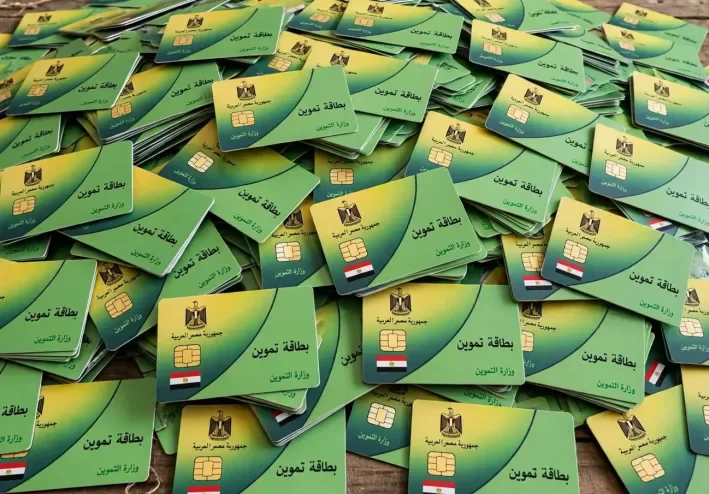 دليل معلومات عامة حول استخراج بطاقة تموين جديدة في مصر 2026