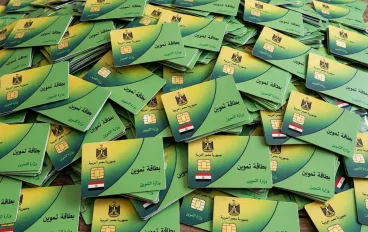 دليل معلومات عامة حول استخراج بطاقة تموين جديدة في مصر 2026
