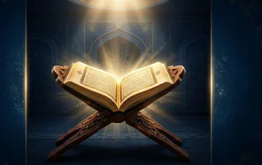 القرآن الكريم.. نورٌ يهدي القلوب وطريقٌ يصنع الإنسان